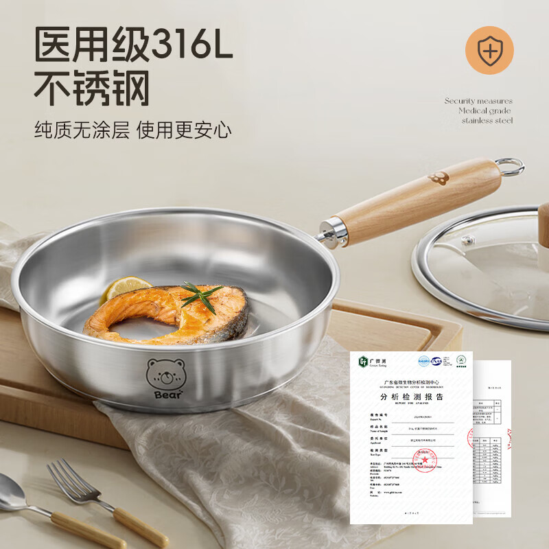 双枪(Suncha)316L平底锅不锈钢锅家用厚底无涂层不粘锅户外锅具深煎锅 大号有盖 26cm