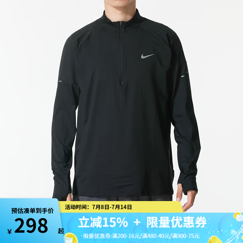 耐克（NIKE）2025春男运动休闲时尚百搭衣半拉链开襟夹克卫衣长袖针织衫 HV2181-010 L