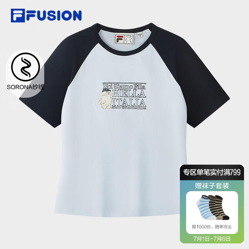 FILAFUSION 潦草小狗T斐乐女子针织短袖衫2026秋时尚修身插肩袖T恤 古冰蓝-BU M 165/84A/M