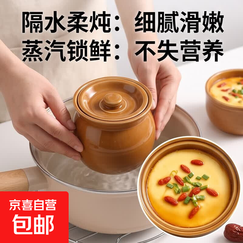 炖盅隔水炖家用蒸蛋羹专用碗小瓦罐蒸盅陶瓷一人份带盖煲汤鸡蛋羹 【加厚款】瓦罐炖盅（棕色） 单个装 500ml