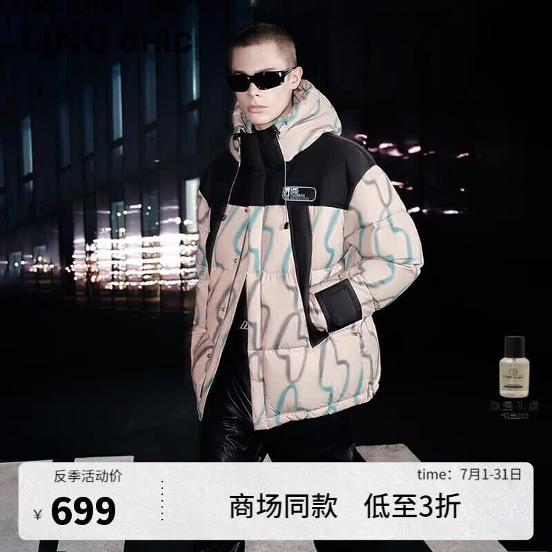 金羽杰设计师联名款冬季90鸭绒羽绒服男女士同款短款防寒服N23603261
