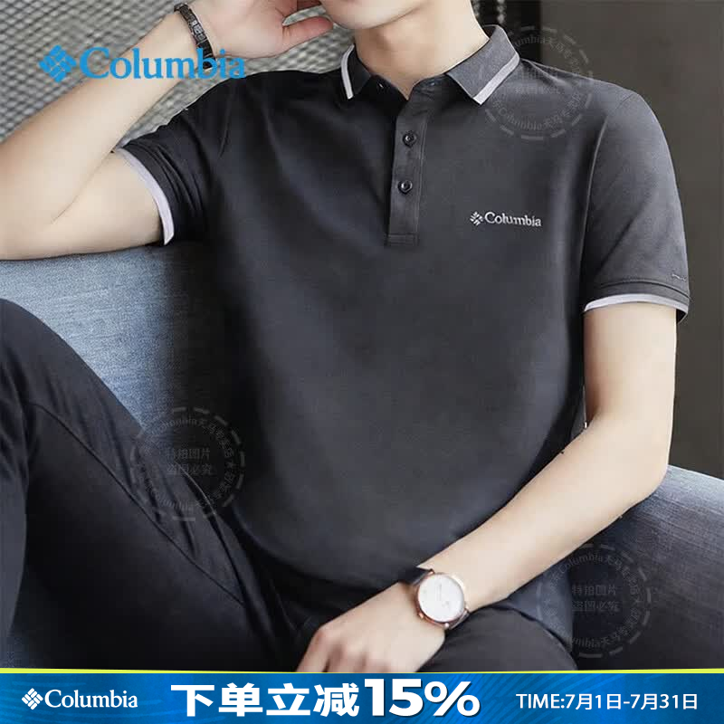 哥伦比亚（Columbia）POLO衫男春夏款运动上衣户外吸湿透气防晒T恤休闲速干短袖AE0412 012 /黑灰色/店长推荐 L /180/100A