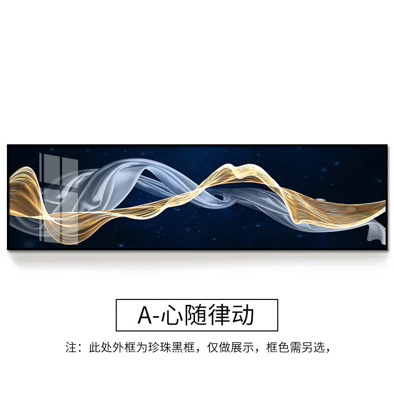 简约卧室床头装饰画客厅背景墙主卧房间墙面挂画 a-心随律动设计师 30