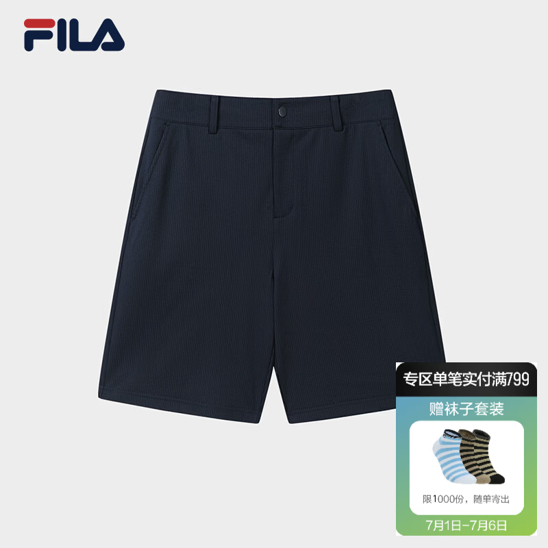 FILA 斐乐官方男士针织五分裤2026秋季新款裤子简约基础休闲短裤 启灵蓝-DB M 170/80A/M