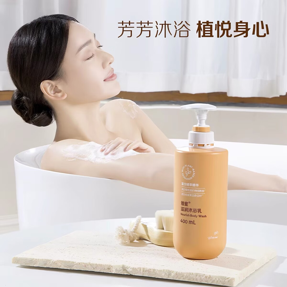 安利(Amway)雅蜜润肤沐浴露爽肤滋润沐浴乳正品持久留香保湿 水润沐浴露1000ml 2瓶(口味可备注)