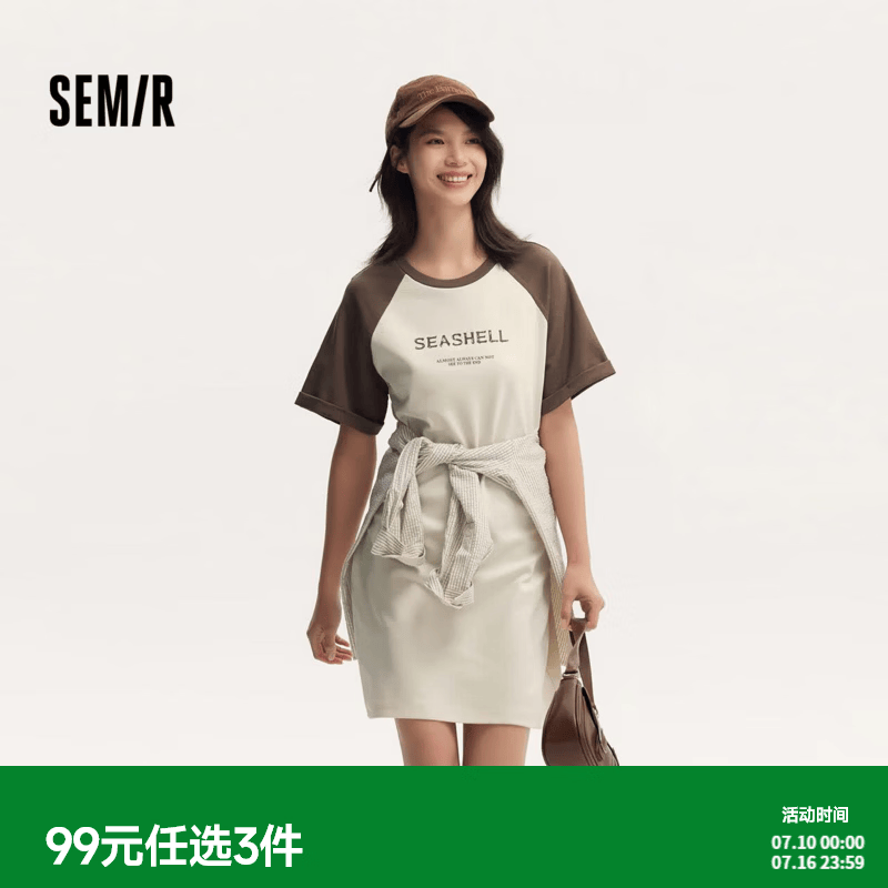 森马（Semir）连衣裙女字母印花宽松T恤裙休闲夏季圆领撞色插肩袖短裙复古 咖色调00455 M