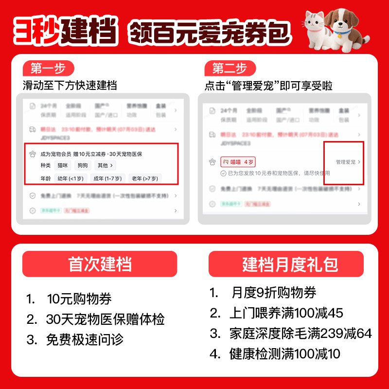 商品缩略图 2