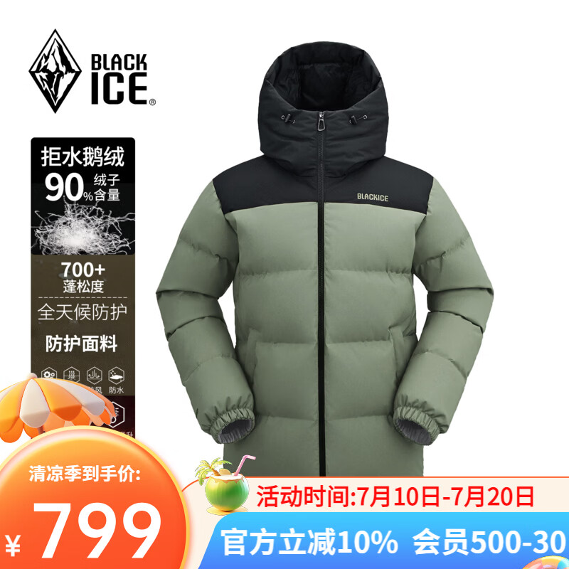 黑冰秋冬男羽绒服防风保暖耐磨700蓬鹅绒拼色连帽外套 F8567MJ 黑绿 M