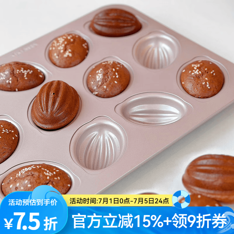 学厨老式鸡蛋糕模具小枣豆糕模橄榄模连杯烤盘椭圆形无水蛋糕槽子蛋糕 12连不粘橄榄球蛋糕模WK9829 京东折扣/优惠券