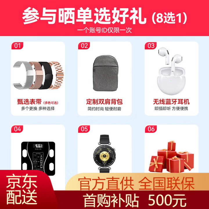 华为（HUAWEI）新款手表WATCHGT6女士手表运动智能微信手表心率血氧睡眠监测蓝牙接打电话2026送女朋友礼物 流光紫+三叶鎏金手镯定制表带+皓银保护壳+保护膜