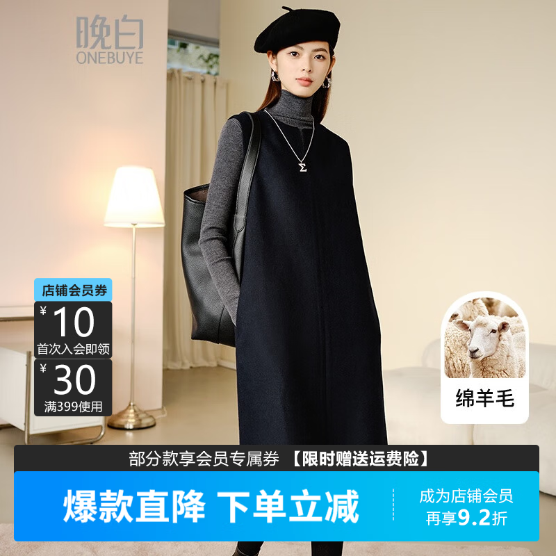 晚白【新品】冬款百搭韩系羊毛裙子圆领无袖遮肉显瘦a字连衣裙 深蓝色 XL