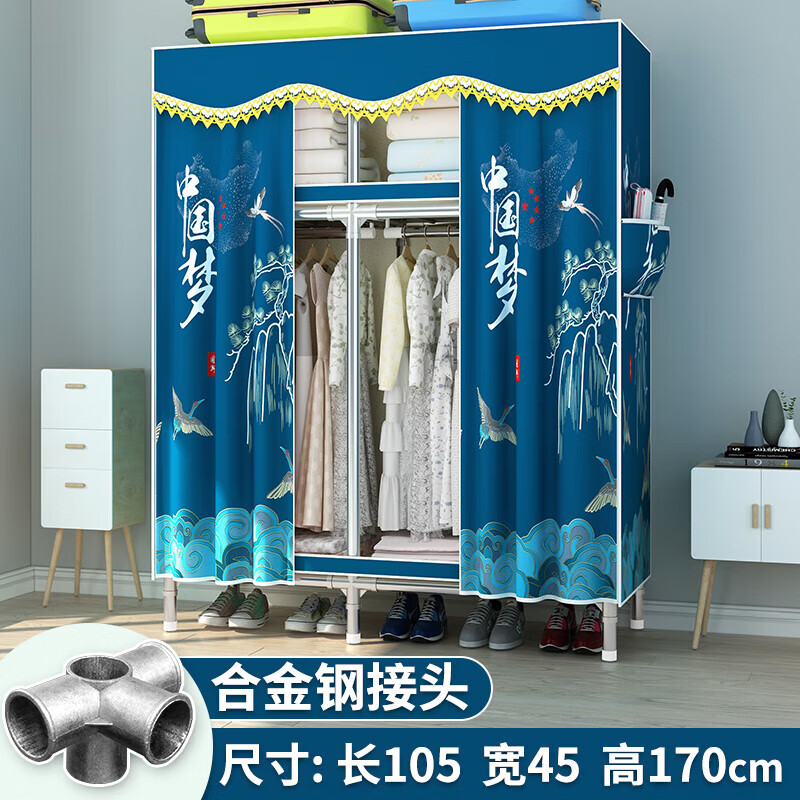 布衣柜加粗钢架单人大柜子简易衣柜卧室出租房简约不锈钢家用全结构