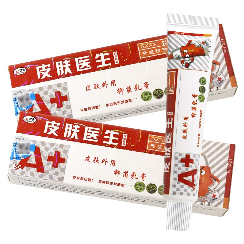 欢夫皮肤医生抑菌乳膏【买2贈1买3贈2】皮夫医生草本抑菌大软膏