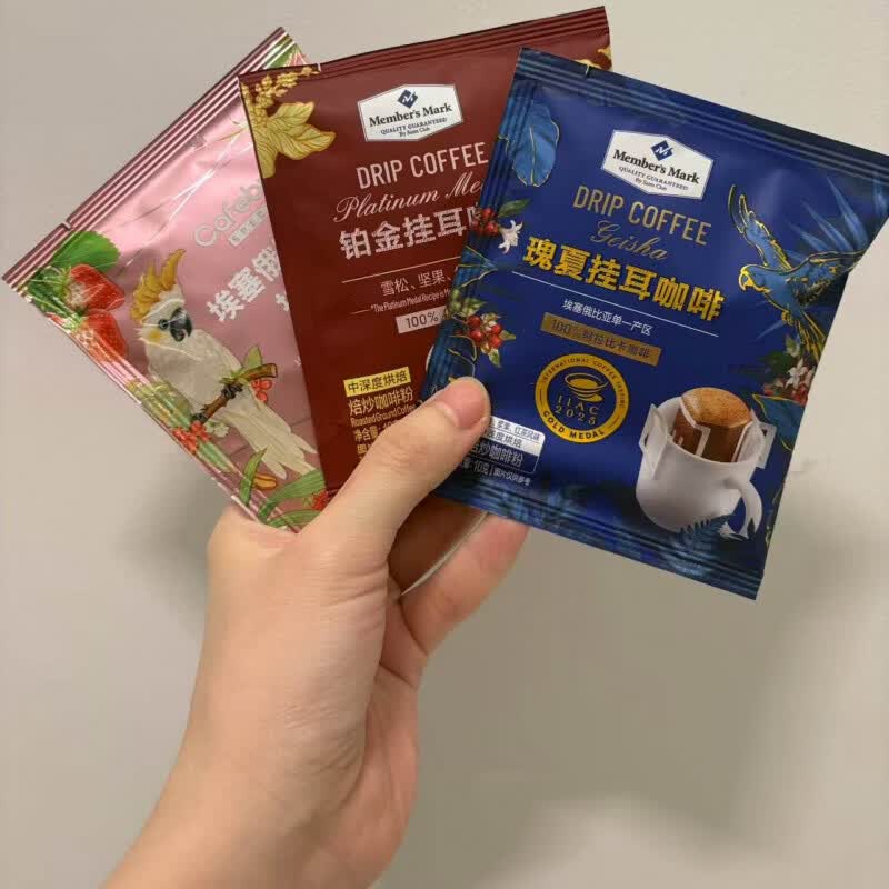 布蕾克（cafebreak）山姆代购埃塞俄比亚古吉耳挂咖啡独立小包便携办公室饮品休闲茶饮 古吉+瑰夏+铂金【各1小包】共3包约30g