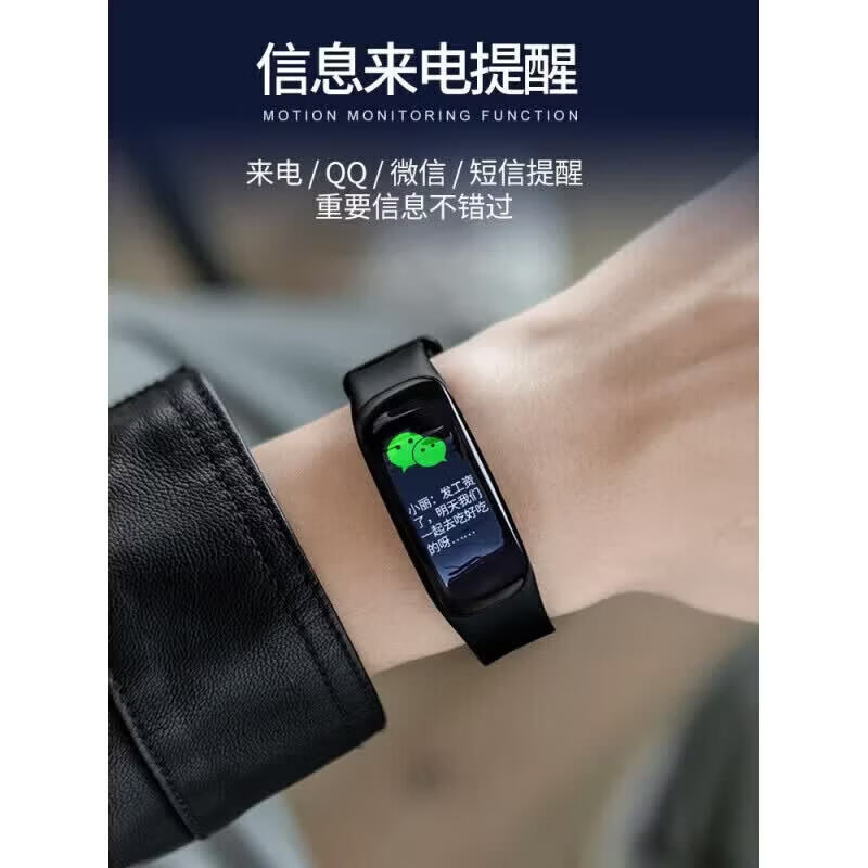 华为手机适用2026新款智能手表表男女多功能计步来电消息提醒移动电源 升级白