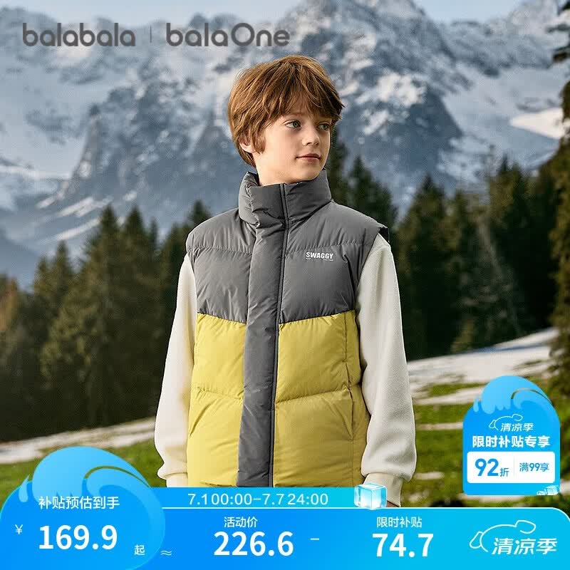 巴拉巴拉童装儿童马甲男童女童羽绒服外套2025新款冬装上衣保暖舒适百搭潮