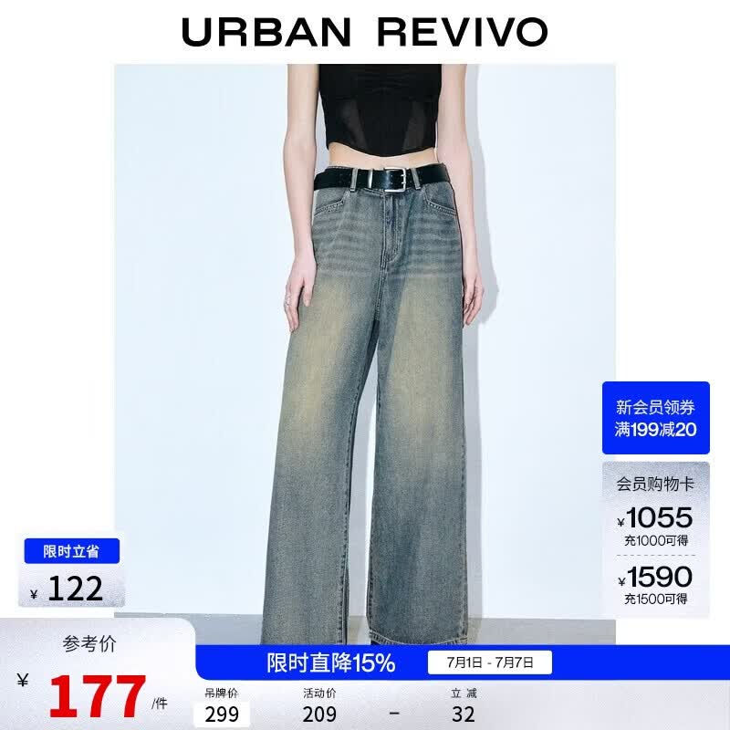 UR2026夏季新款女装时髦高街复古猫须水洗牛仔长裤UWJ860036+