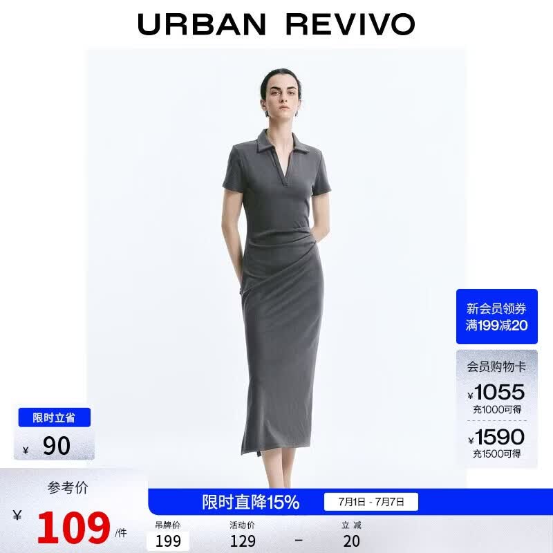 UR2026夏季新款女装时尚气质褶皱收腰短袖连衣裙UWJ760019+