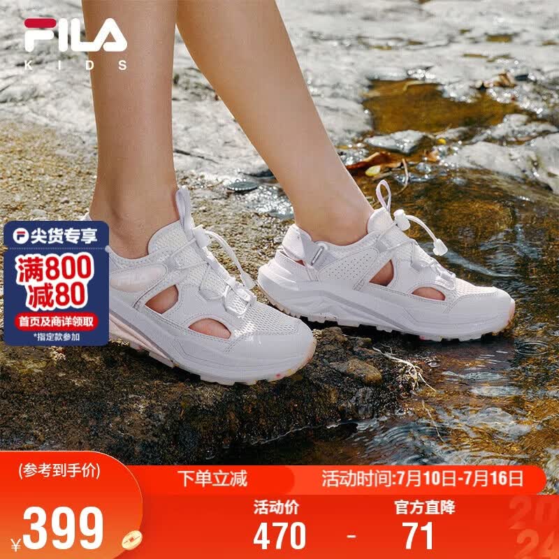 FILA猎豹|斐乐儿童童鞋凉鞋2026年夏季男女童中大童运动鞋子