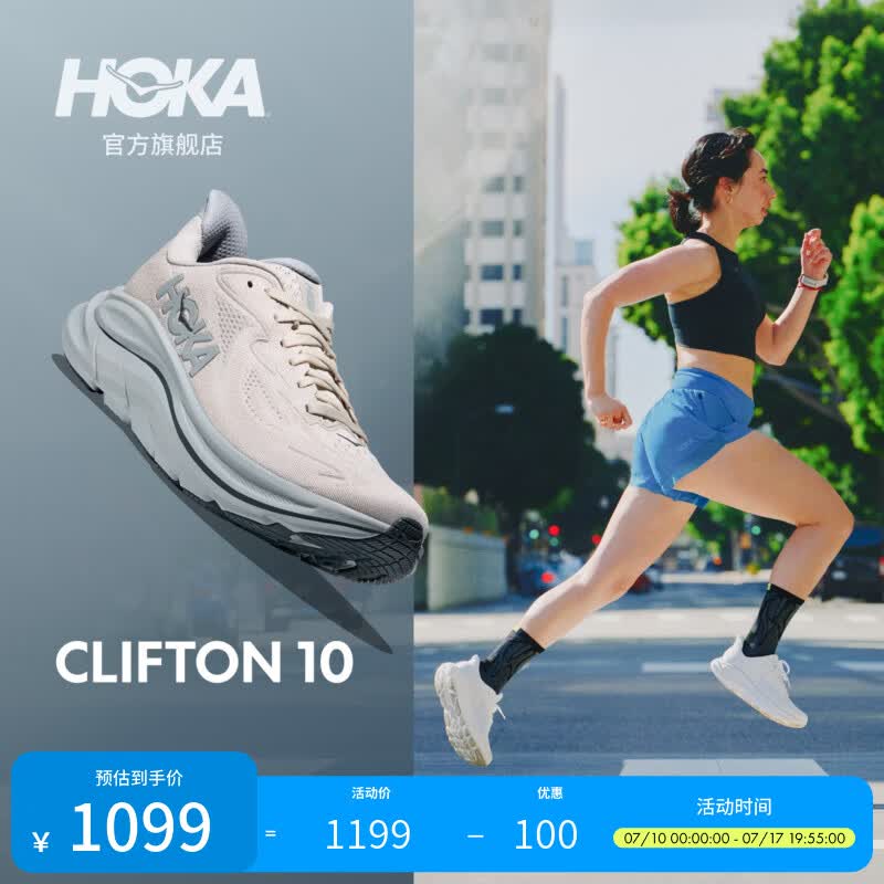 HOKA新款夏季女鞋克利夫顿 10运动跑步鞋CLIFTON 10轻量透气回弹耐磨 云雾灰/矿石蓝 37