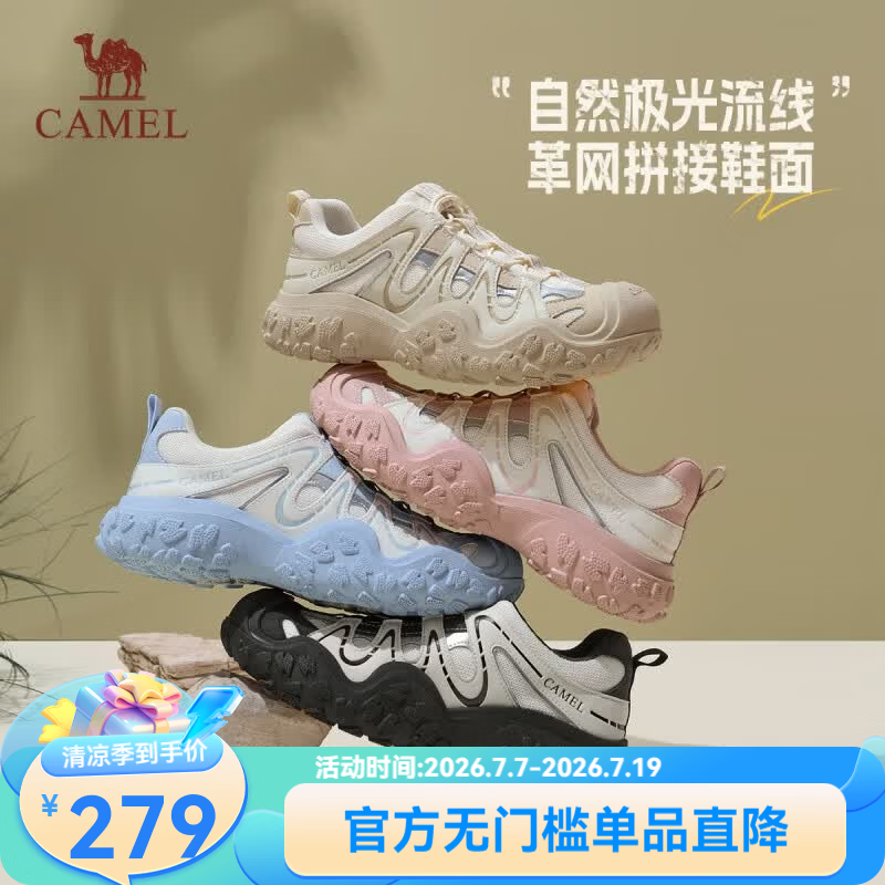 骆驼（CAMEL）极光丑萌鞋登山徒步鞋女2026新款厚底户外休闲鞋 L26S202026米白/黑 40