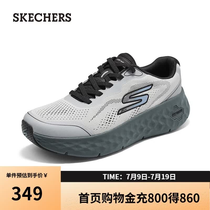 斯凯奇（Skechers）2026新款男士休闲跑步鞋透气网面软弹缓震厚底通勤户外运动鞋