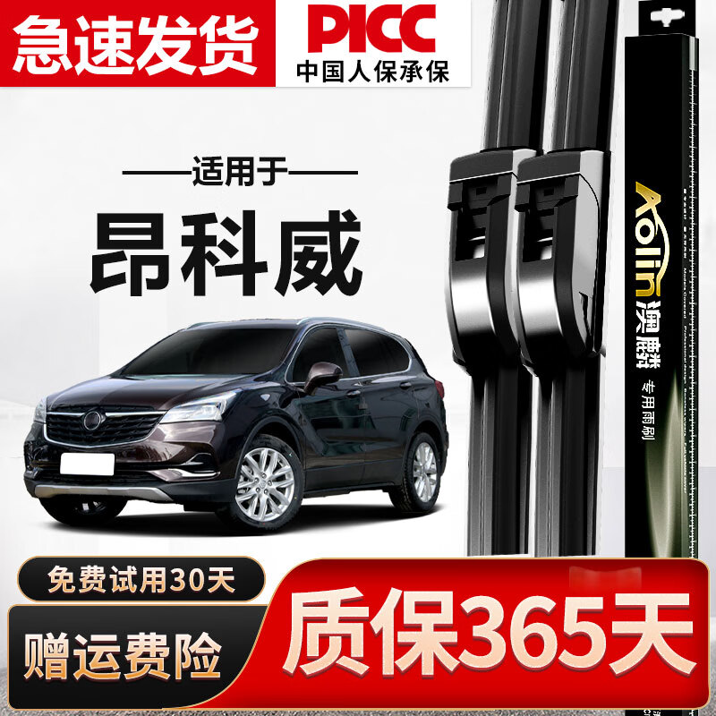 ���ڲ������������ñ�˰����������S/PLUS�����޹���ˢԭ��ԭװ�����������Ƭ ǰ��ˢ*1��+��Ĥ��*2ƿ ������S��20������