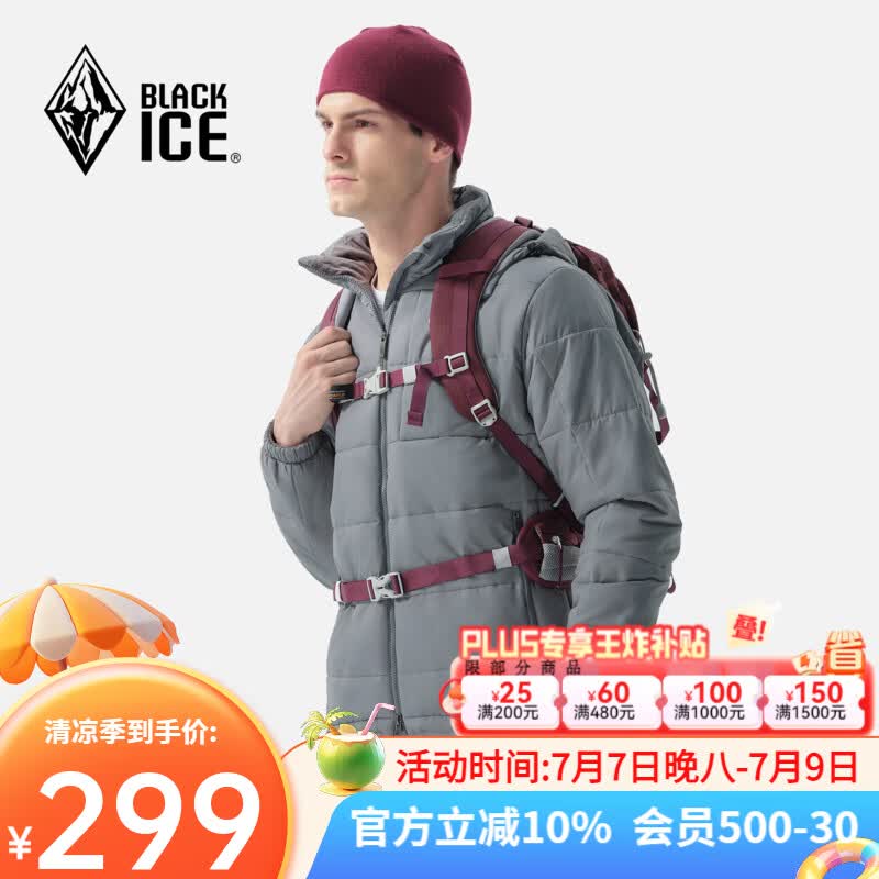 黑冰男款户外3M新雪丽棉防风防水透湿耐磨保暖活帽棉服F8005MJ 灰色 L