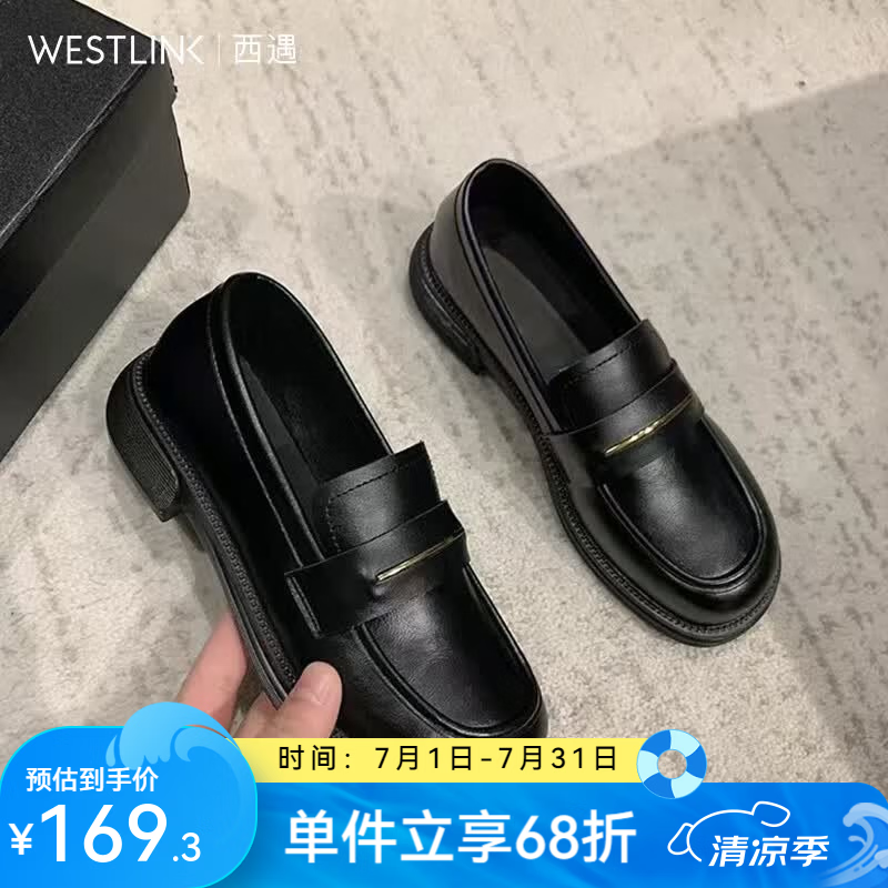 西遇小皮鞋通勤乐福鞋 79.3元，西遇韩系休闲板鞋女 69.3元，西遇博肯凉拖鞋女 69.9元 - 86线报