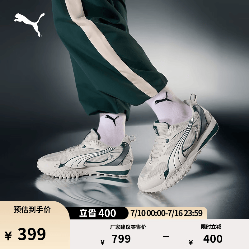 彪马（PUMA）赵继伟同款|透气复古跑鞋男女款夏季章鱼鞋BLKTOP 406318 暖白-绿色-银色-03 41