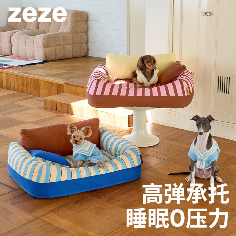 ZEZE狗窝四季通用大中小型犬夏季狗狗睡垫子狗床猫窝猫垫狗狗猫咪用品