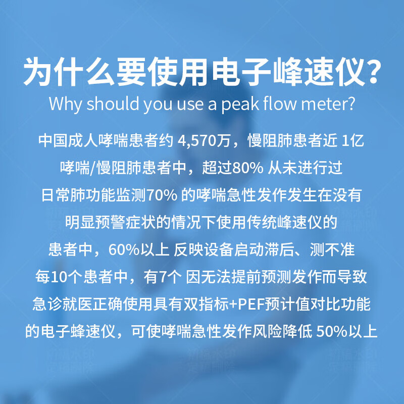 吉纳(GINA)电子峰流速仪肺活量哮喘实时监测呼吸训练器PEF+FEV1双值检测 电子峰流速仪