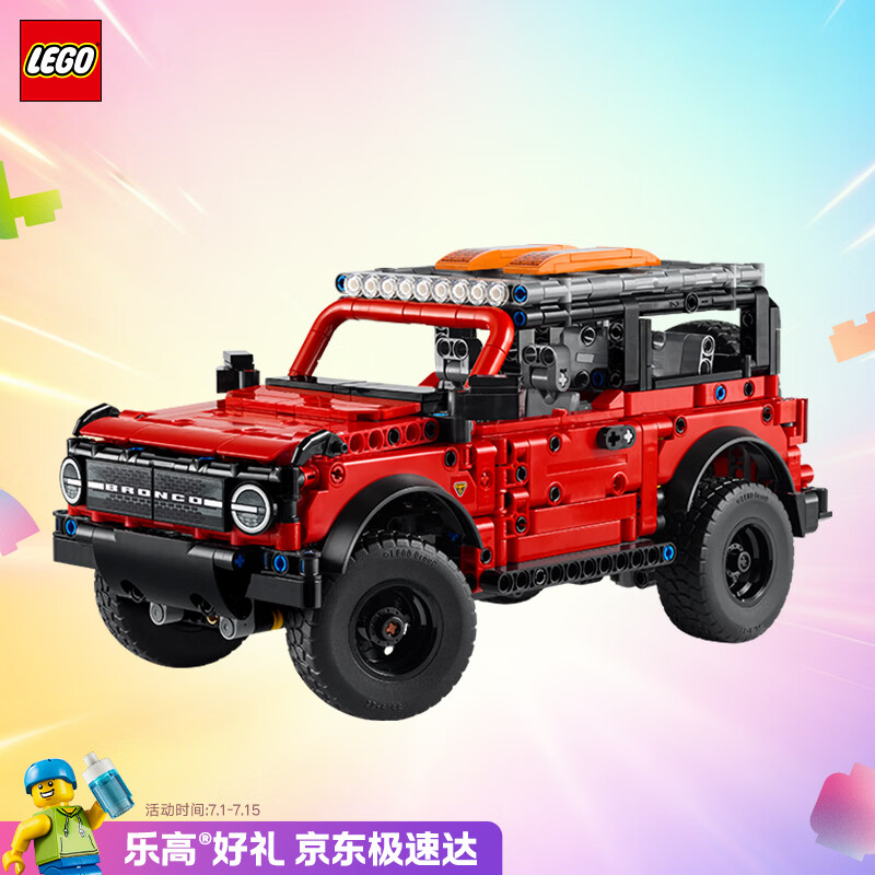 乐高（LEGO）积木机械组42213 福特烈马SUV男女孩儿童玩具生日礼物家居摆件