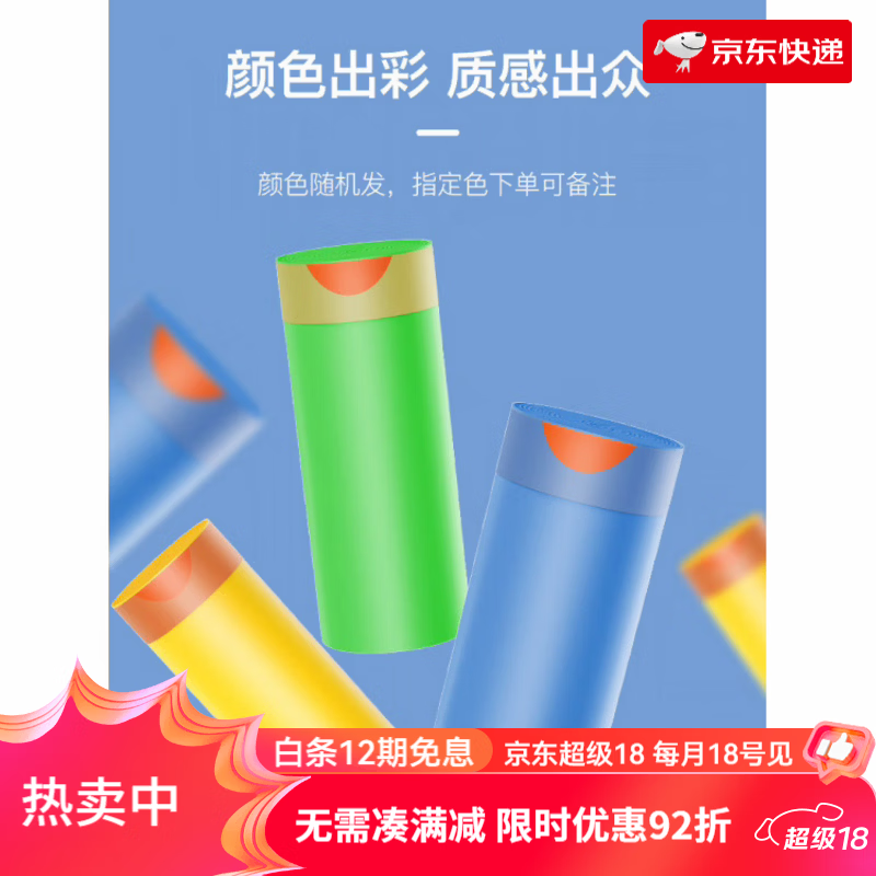 e洁垃圾袋家用抽绳式家用宿舍用自动收口加大加厚一次性塑料袋 加厚_45x50cm 9卷162只颜色随机