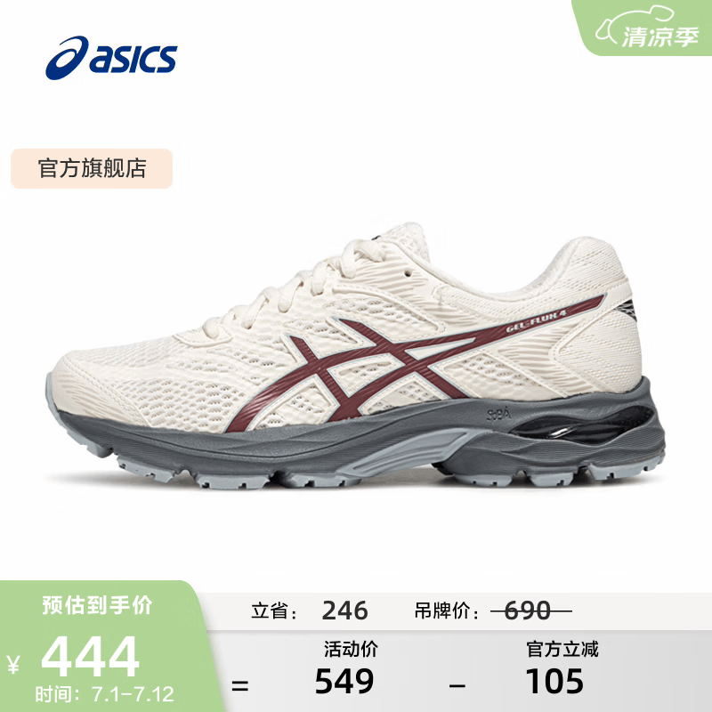 亚瑟士ASICS跑步鞋女鞋耐磨透气网面跑鞋缓震回弹运动鞋 GEL-FLUX 4 白色/红色 38