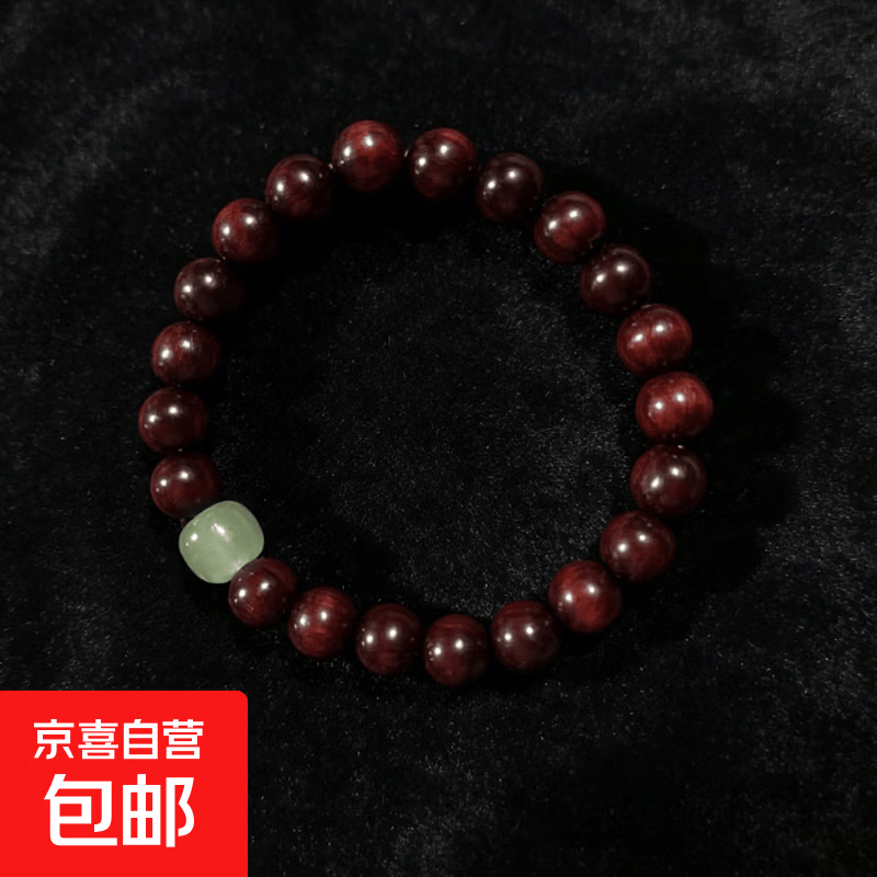 红檀血檀木手串男女民族风天然玉石手链配饰佛念珠文玩情侣礼物品 血檀8mm