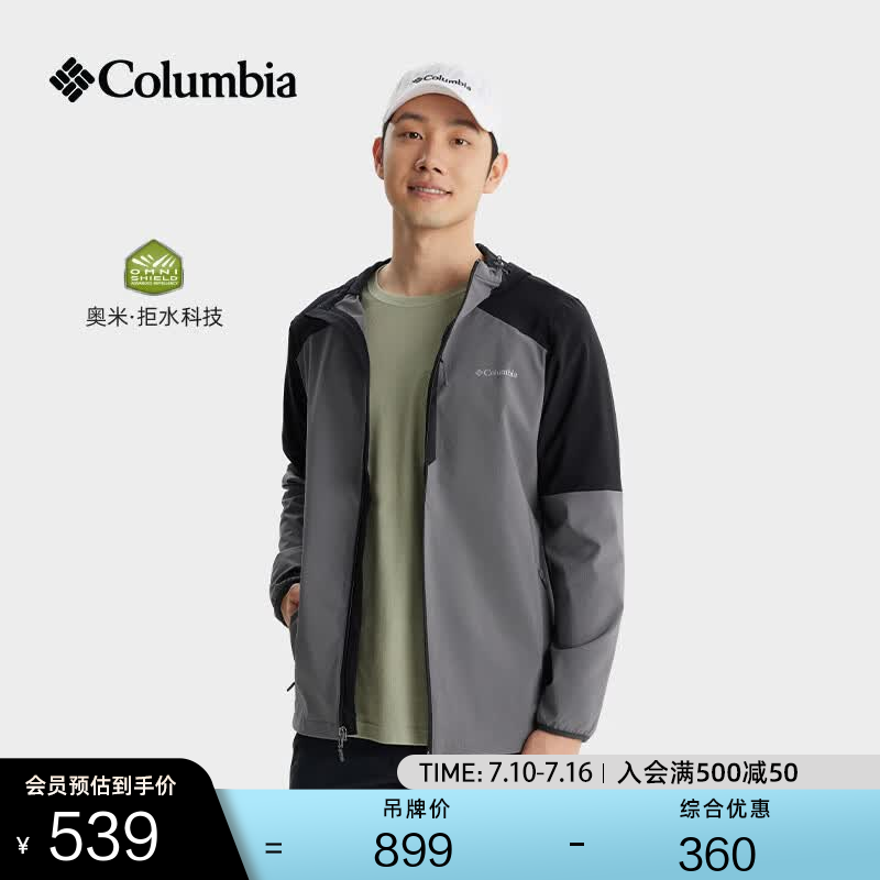 Columbia哥伦比亚户外男子拒水干爽软壳衣徒步运动连帽外套AE0015 023 城市灰拼黑色 L (180/100A)