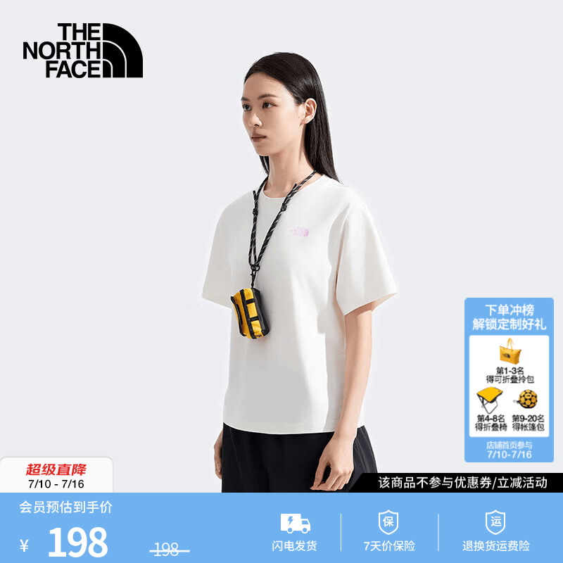 北面（The North Face）驮包男女同款Base Camp迷你驮包轻便户外26秋冬新款|8DJN 56P/星耀金