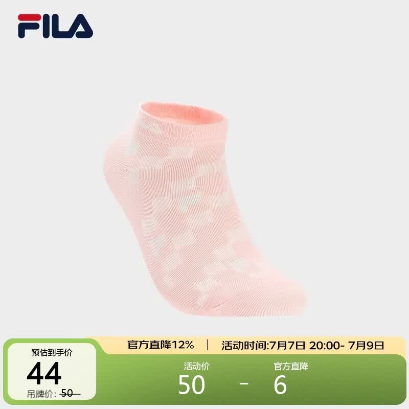 FILA 斐乐官方女袜低腰袜秋时尚休闲舒适袜子运动袜短袜