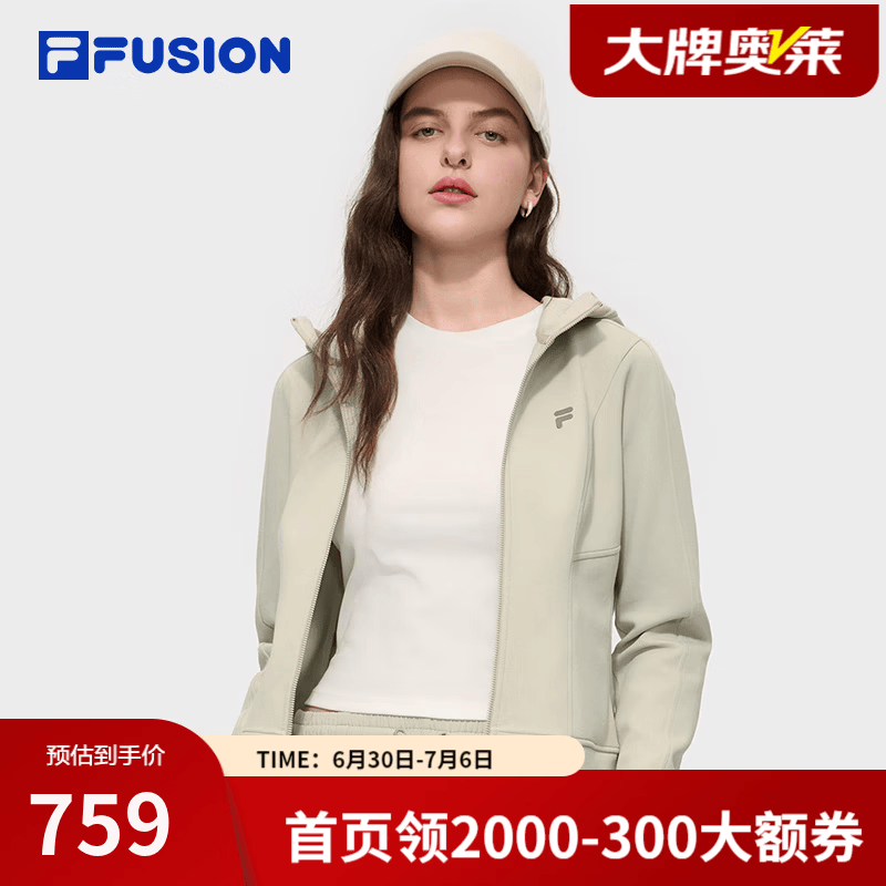 斐乐（FILA）FUSION潮牌针织连帽外套女2025冬新款时尚休闲修身上衣 蜜饯卡其-LK XS 155/76A/XS