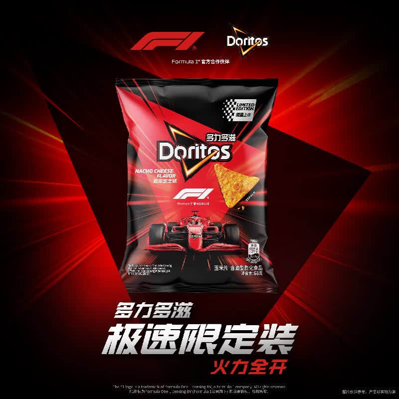 多力多滋（Doritos）玉米片劲浓芝士味68g*4包 休闲小吃 超浓劲脆 浓郁芝士