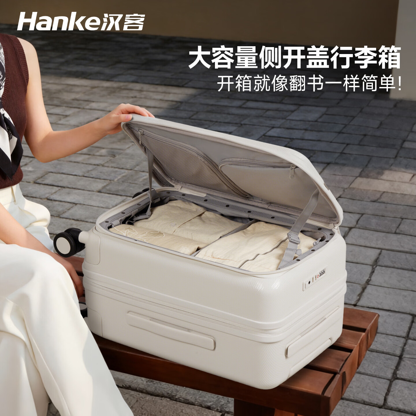 汉客2026新款侧开扩展大容量行李箱女拉杆箱登机密码旅行箱 象牙白（偏灰）扩展版 20英寸 -plus