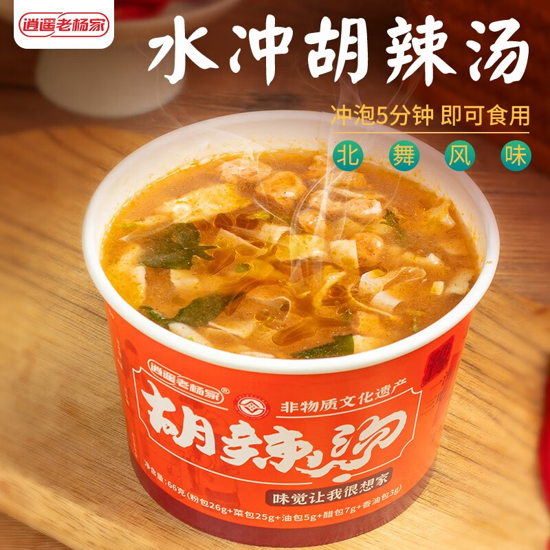 如何查看京东方便食品历史价格|方便食品价格历史