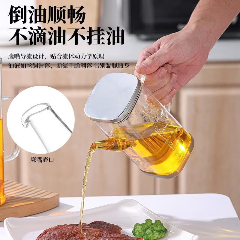方形油壶四方形油壶家用厨房不挂油高硼硅倒油瓶耐热玻璃油壶批发 1000ml