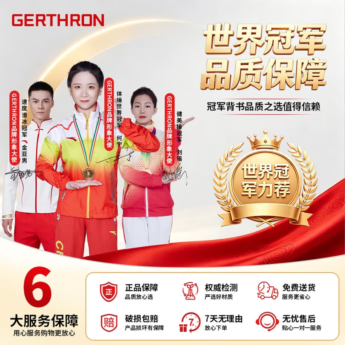 GERTHRON德国自行车手机支架防震公路车铝合金可旋转前后调节多功能支 手机架夹环款黑色