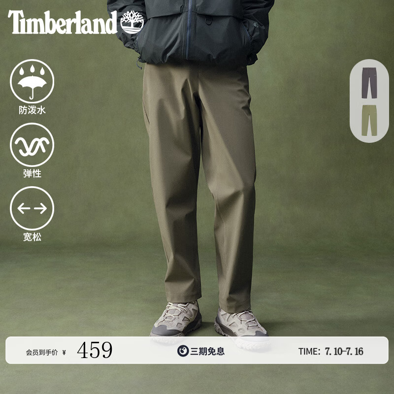 添柏岚（Timberland）官方男款软壳长裤户外徒步防泼水宽松大码|A5RT8 A5RT8590/卡塞尔绿色 36