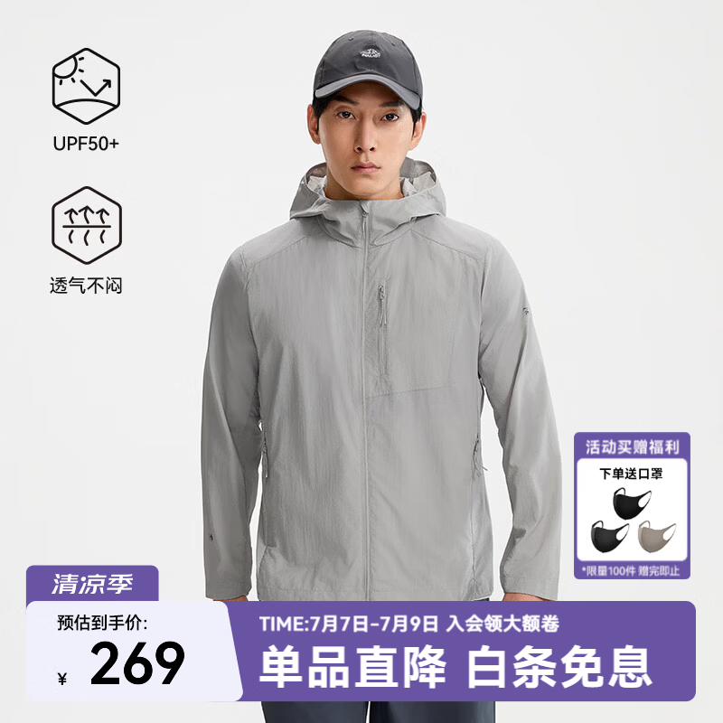 伯希和（Pelliot）轻风PRO户外防晒衣男女轻薄透气皮肤衣服防风外套男阻挡紫外线99% 【男款】炊烟灰 | 专业防晒 轻薄透气 XL