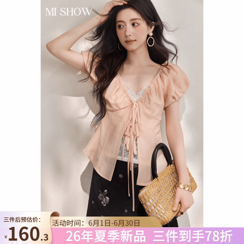 谜秀杏色假两件系带小衫女2026夏季新品法式轻甜蕾丝内层泡泡袖显瘦 桔色  上衣 L