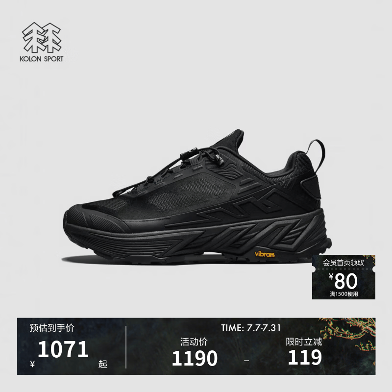KOLON SPORT/可隆MOVE ALPHA LITE徒步鞋 男女同款透气抓地V底户外运动鞋 LUFH6MN040-BK 黑色 40 （250mm） 40