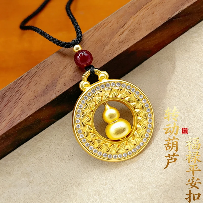 【精美饰品】马年新款2026年转动葫芦平安扣吊坠 转动葫芦平安扣 【精美礼盒】